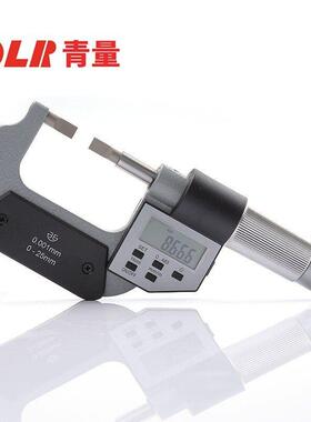 青量数显叶薄片口片电刀子外径千分尺0-25/25-50测mm0.LCN001槽测