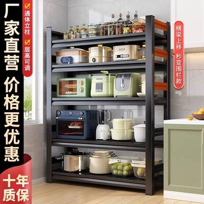 物白架色厨房置CUG物落地多层波微炉烤箱多功能收纳架子橱柜储架
