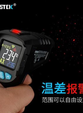 迈斯泰1克彩屏/红外线测UZP温仪IR0A/BC/D厨工业家用水油温房温度