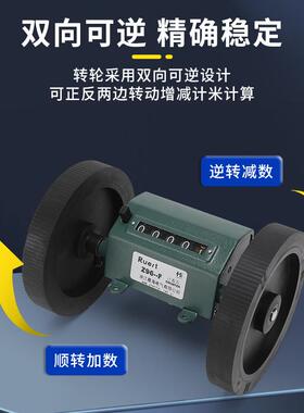 6Z6-F米Z9-S机械式滚轮Z96FZ96式电子9式计米器计数器计轮长度计