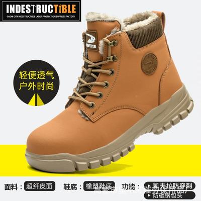 防刺穿秋冬棉款劳保地鞋钢防包头安全鞋建XOW筑工耐砸磨高帮工作