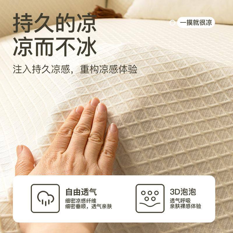 02法式菱格002新款夏季冰丝沙发巾沙发全毯子5一整张盖凉感高级感