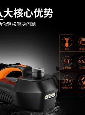 汽电能动千斤车液晶12V冲击扳手多功液压千斤顶车KKZ载设顶备