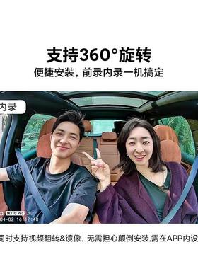70行moai迈车记录仪M310PrF2K1440P超清星光夜78726视1.55大光圈