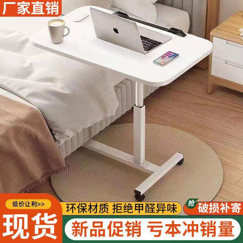 床边可折16156发叠桌人移动家用懒床上书桌沙边桌升降小桌子手动