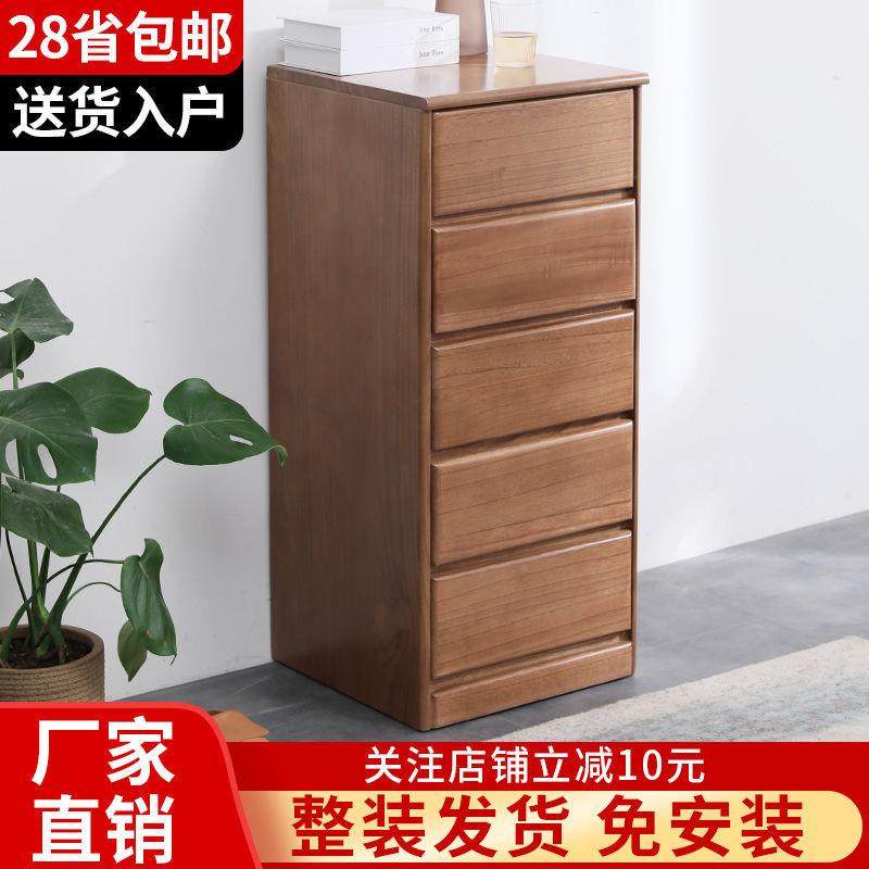 实木IHE五斗橱柜卧室收纳柜子抽式屉储中物式简约现代客厅柜五斗