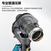 手动液压压管钳TSVY155锈0分体 式 不钢水管卡压钳J薄壁水管压接工