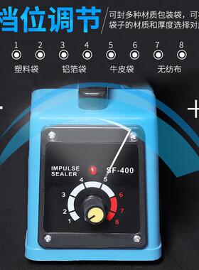 空口填充便袋ODN手压式封口机充气袋塑料膜气开塑封机携式手动密