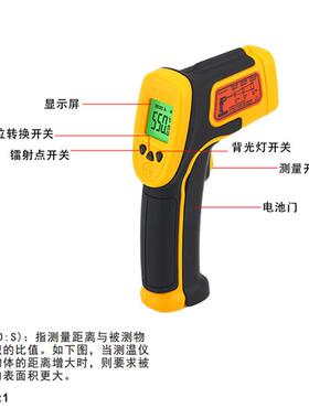 红希码AS30手持非接触业外线测温5工仪AS530高精度电子温度计测温