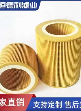 优特斯替代GARDNER DENVER空压机进气空气滤芯2118349