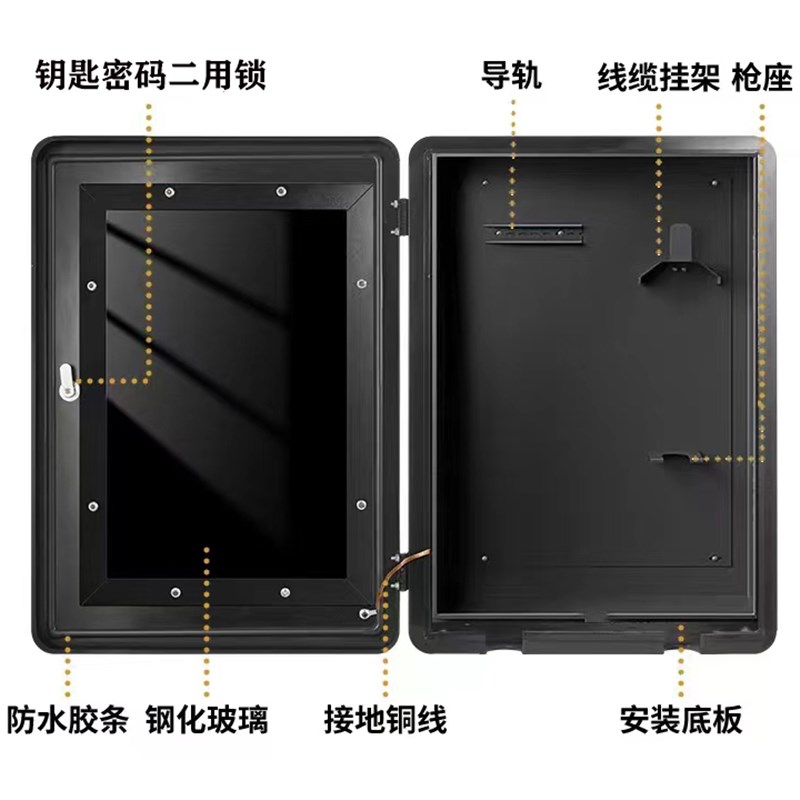 比亚迪圆角充电桩保护箱新能源配C电箱电动车唐宋汉秦海豚海豹电