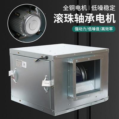 绿箱风空调风柜柜式外转岛子离心风机管道抽风机流大轴风量316通