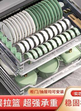 厨房拉篮双层抽内屉式碗调架碗味品322404不锈钢橱柜置篮厂货源