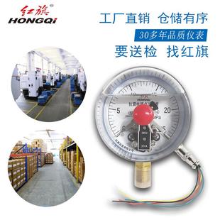红旗Y牌仪表TXC 电接点压力 00径向触点电N压30EJQVA1抗耐震磁助式