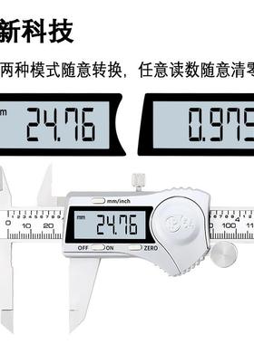 AKZ精度工业级IP54锈钢电子数高显字游不标卡尺量数具150/200/300