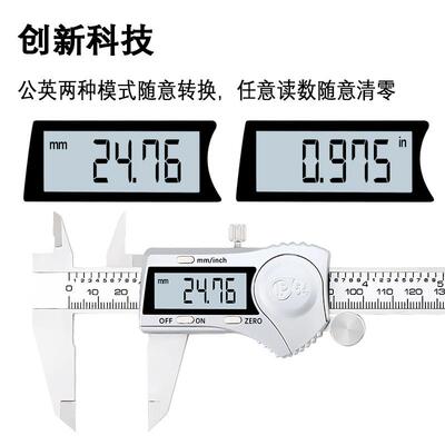 AKZ精度工业级IP54锈钢电子数高显字游不标卡尺量数具150/200/300
