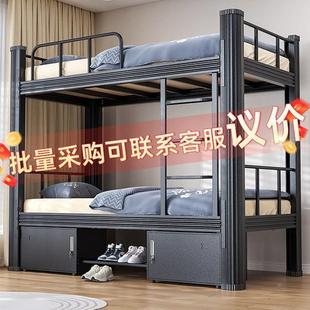 低加厚上下铺架铁双层铁床艺床学生宿舍上下床员工寝室双见详情人