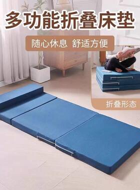 午睡垫折铺叠休床垫学生办公室榻榻米打47631地车载海绵床垫午地