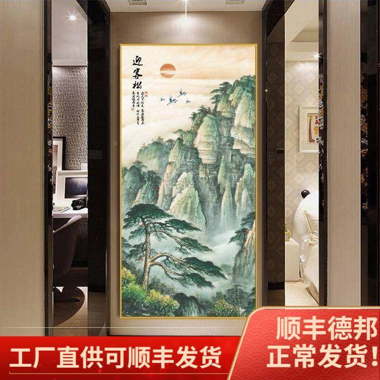 入户72005762正对墙挂画玄关装饰山画泰山日出图有无过道走廊竖版