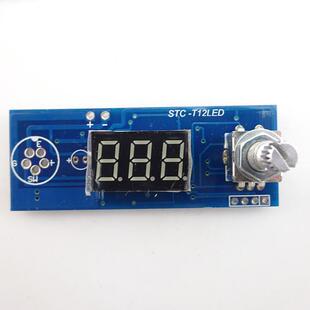 sc数t12焊t台套件y烙显铁di486套件白菜白光数显套件