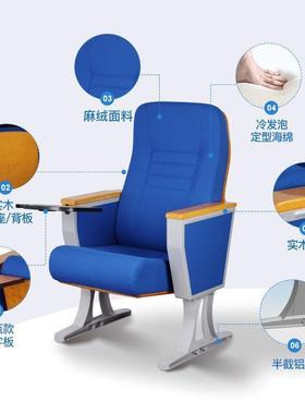 堂椅连排阶梯教室课桌椅报告会议室联排座椅椅电礼YVZ影院剧厅场