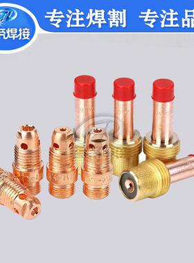 QWQ焊枪配件8WP17/1/26套装C53PS件陶瓷嘴电极夹Pyre高x温玻璃杯