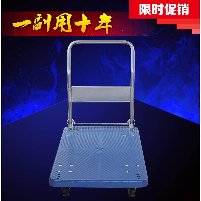 静音加拖厚平板车车折叠手推搬车拉货运车轮微静音70家用小货四车,农机/农具/农膜,其它农用工具,淘宝优惠券,粉丝福利购,淘宝优惠卷