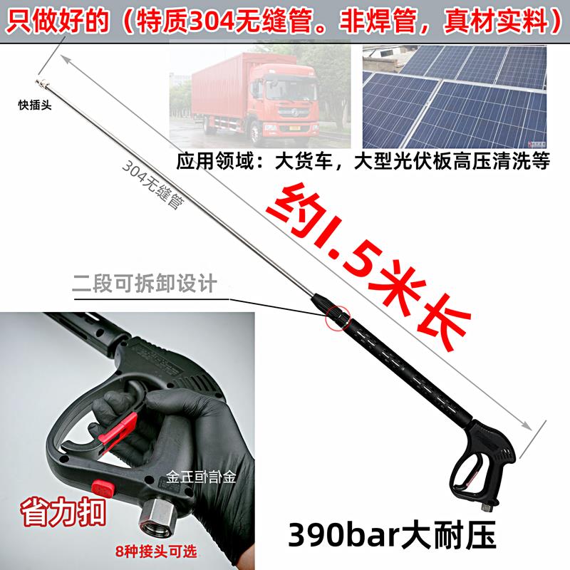 货车专用高压水枪清洗机