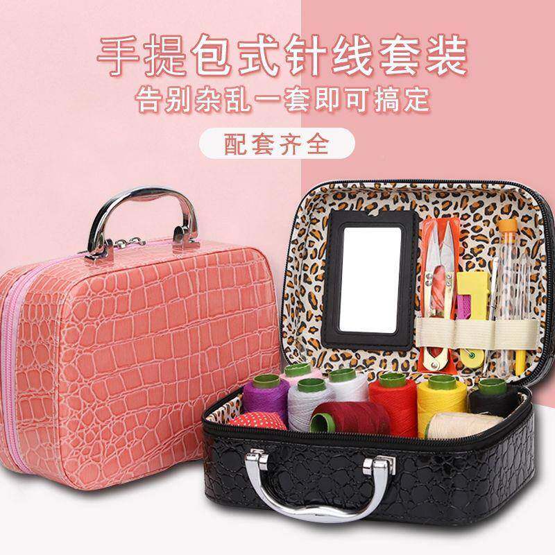 收线纳多功能缝针线包百宝箱针盒套装h04AzKMJ家用针线工具补便携