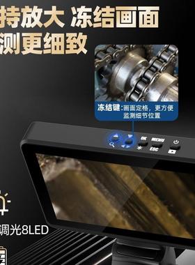 两向内窥镜清像头五档放大CS40/60图工摄业像维修管高道汽修防水