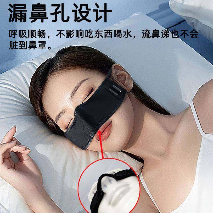 石敏墨烯远红UMS敷外电热鼻罩加热解过鼻痒鼻堵塞热保缓暖防寒睡,居家日用,防打鼾用品,淘宝优惠券,粉丝福利购,淘宝优惠卷