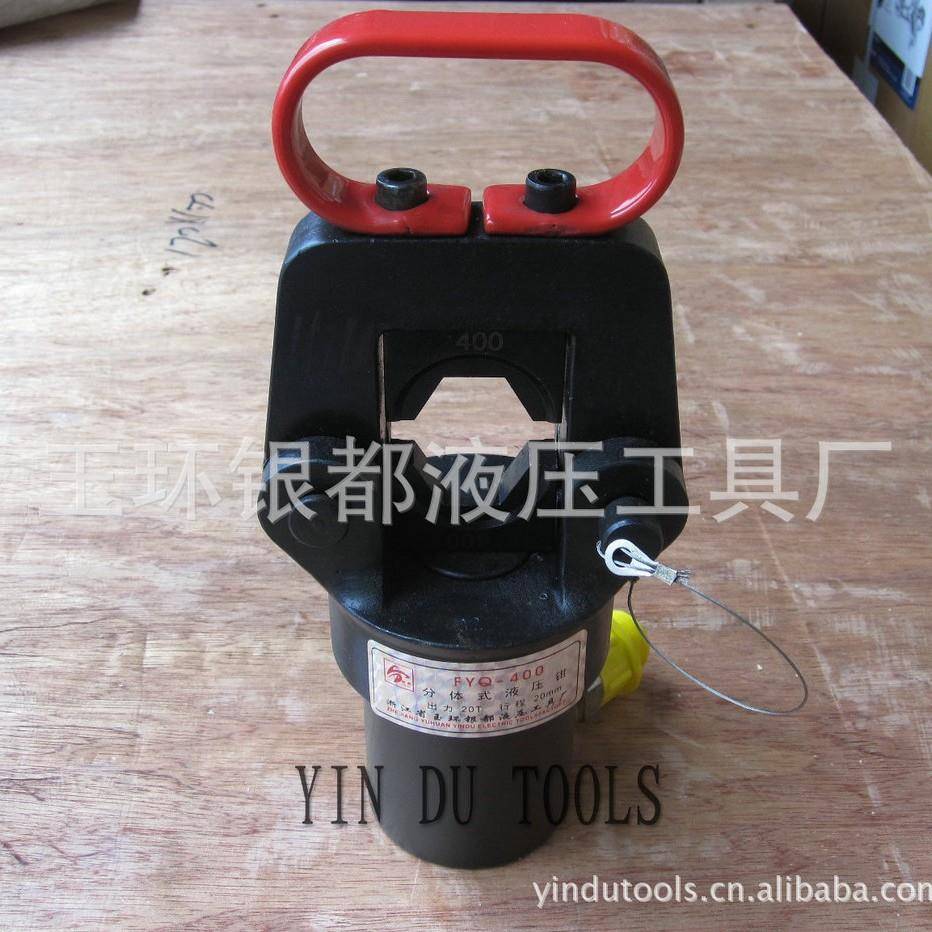 工具1-4400mm2分体式液压钳压线6钳FY家Q-00FYQ-400A厂直销