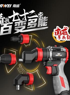 刀南威多头钻锂电无刷手电快钻换夹头动螺丝电批电动53323工具电