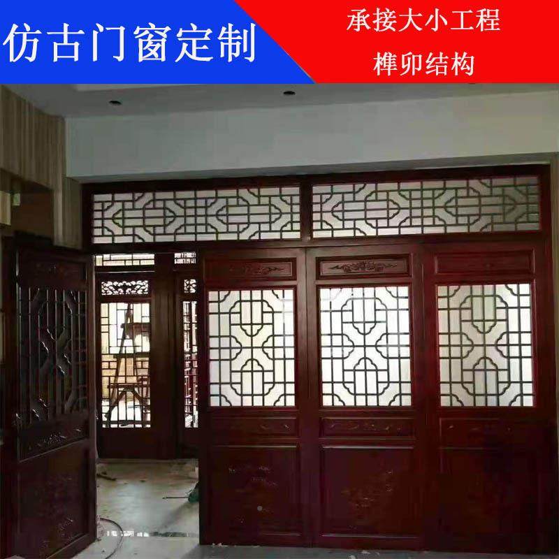 中式仿古花格门窗屏风断雕隔木花木庭1118院酒店客原厅办公古建实