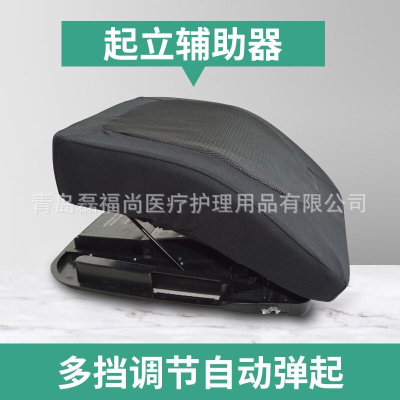 老人起辅助助器站立沙发椅久坐座椅JZE助起立子椅垫老立年力起身
