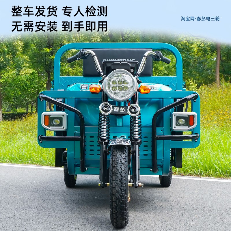 电动三轮车拉货家用爬o坡载重王新款货车农用车大功率国标车电瓶