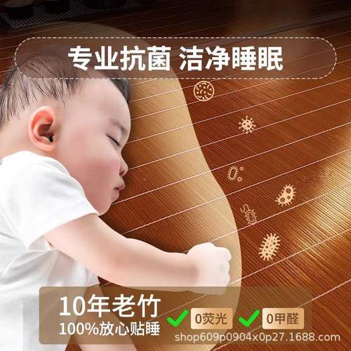 销F78JHM7T叠凉席竹席新款草席家用双直面天藤席夏天折冰丝席然子