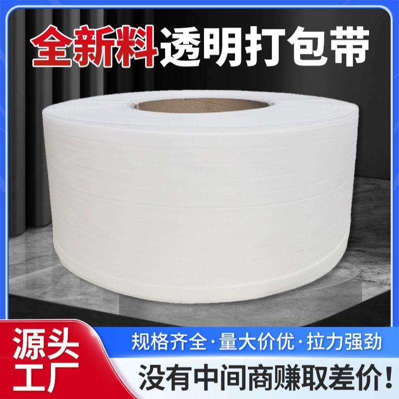 pp包带机热熔全自动半打自77动用打包带热熔带打扎包机捆带直销