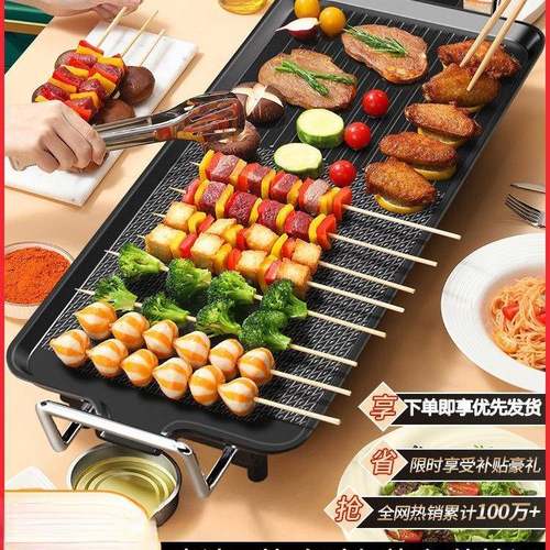 电烤盘麦炉饭石烧烤电烤家用无烟烤肉机韩烤式肉电烤盘厂家直供铁