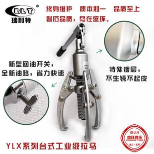 整体式液压拉马T-JWK20T单双拔孔台资轴承皮5带轮拔轮器拉钩器