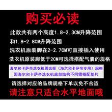 滚筒装洗机冰箱通用升衣降隐抽拉形免安移动SSZ滑轮支架底座