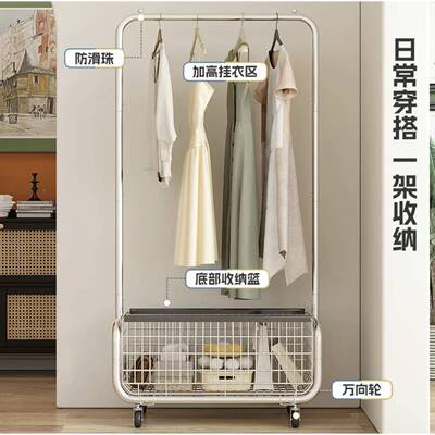 落地简钢易卧挂衣架碳室置物架移动阳台晾晒衣87541衣帽架架