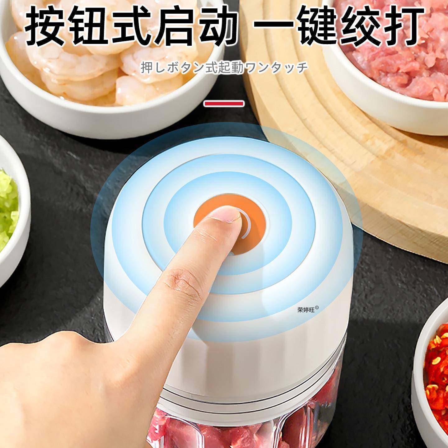 用蒜泥神器动捣电蒜器家无线打蒜FTP搅碎机蒜末小型肉机绞粉碎器