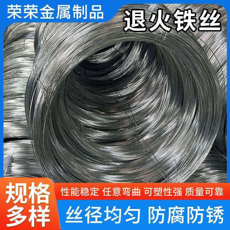 退火丝铁火烧废纸打包园艺建筑工丝地捆绑镀锌前铁丝丝退火JNW黑