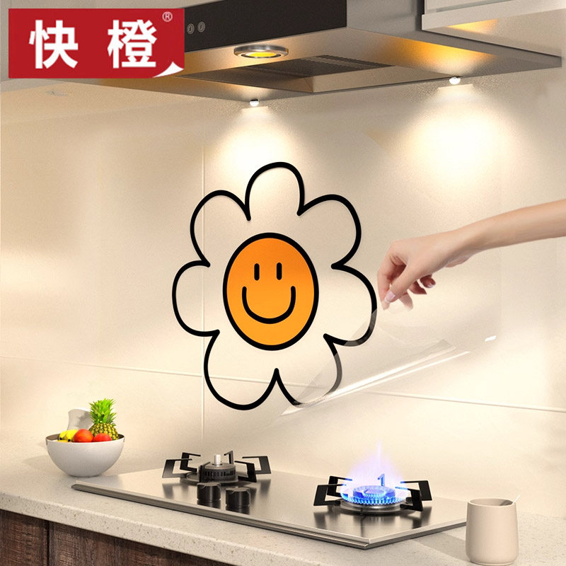 厨房防油贴纸防水自粘耐高温灶台油烟机蒸蒸日上乔迁之喜新年装饰,家居饰品,软装墙贴,淘宝优惠券,粉丝福利购,淘宝优惠卷