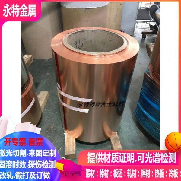 紫铜管T10900～T12400铜管 铜线 铜带 铜板 铜棒φ10-20-30-40-50,基础建材,铜管,淘宝优惠券,粉丝福利购,淘宝优惠卷