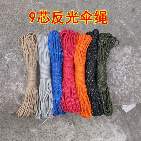 军规9芯反光伞绳户外绳子登山绳伞兵绳救生绳装备安全绳31米4MM