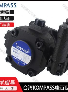 KOMPASS康百世叶片泵 VD3-20/30F VE3-40F VF3-54F VK3-70/86F 泵