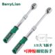 BerryLion省力快速扳手伸缩棘轮扳手大飞工具加长套筒汽保工具