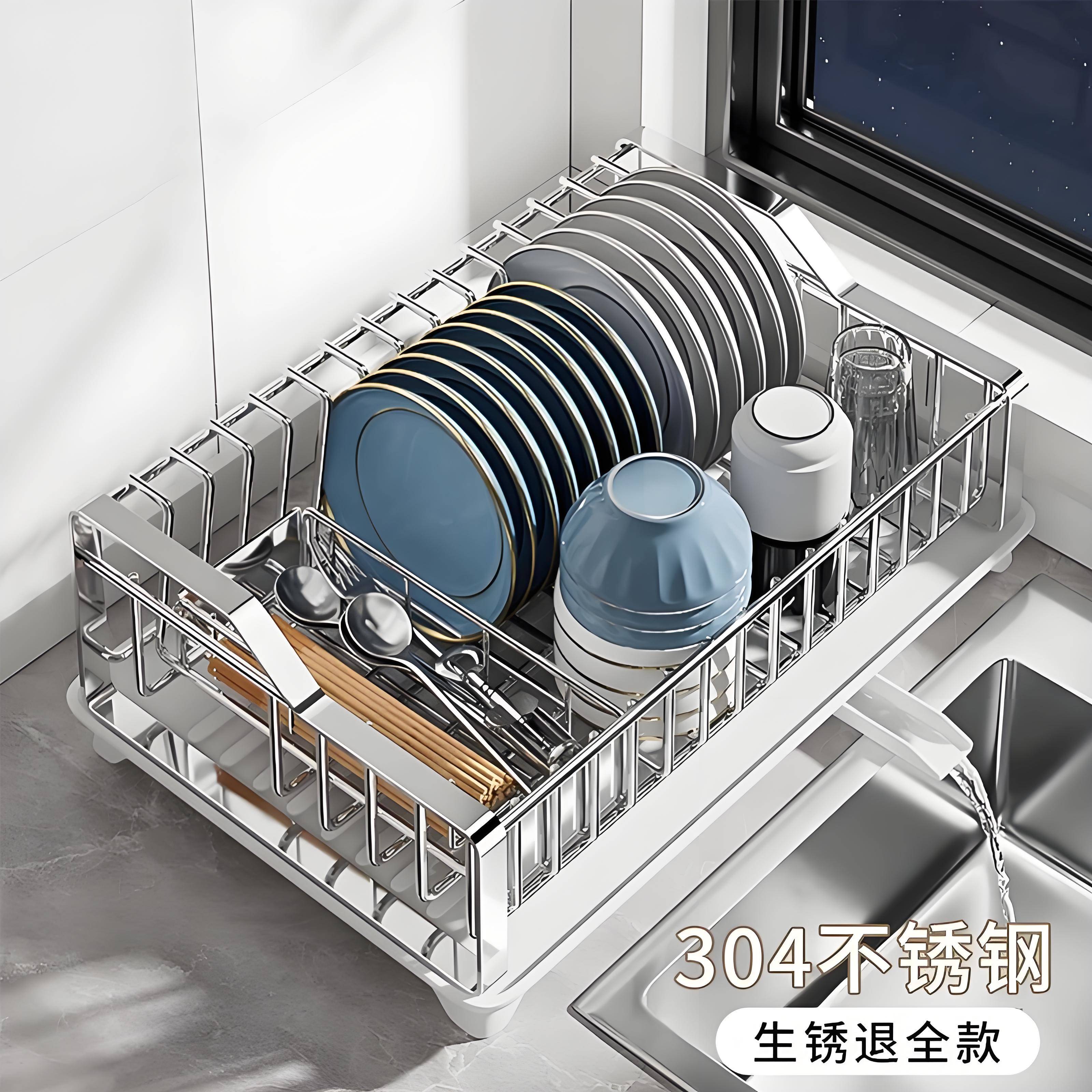 新款不锈钢碗碟碗盘收纳架沥水篮碗架厨房置物架放碗筷餐具收纳盒